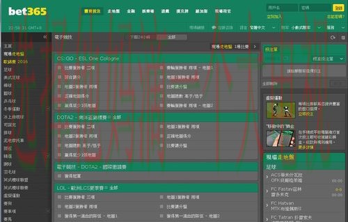 探索365BET最新网站的独特魅力