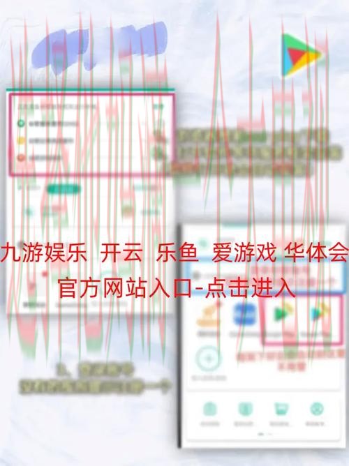 乐鱼娱乐APP苹果版下载指南 乐鱼娱乐APP苹果版下载指南