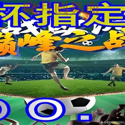 世界杯买球官网怎么选更稳完整教学